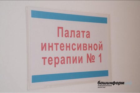 Число заболевших коронавирусом в Башкортостане увеличилось до 16 человек