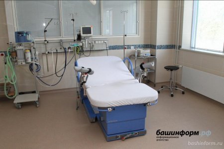 В Уфе роддом при РКБ имени Куватова попал под карантин, новые пациентки не принимаются