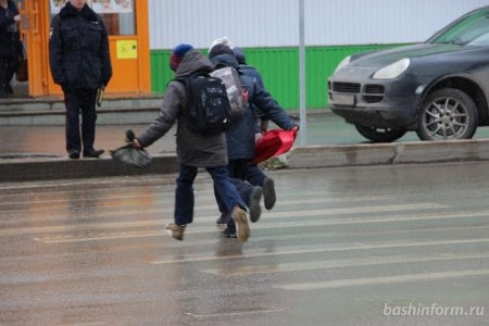 Совбез Башкирии объяснил, когда детям можно находиться на улице в условиях самоизоляции