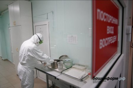 Какие больницы в Башкортостане закрыты на карантин - Роспотребнадзор