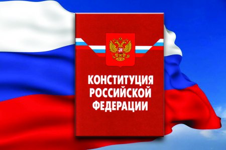 Представители основных религиозных конфессий Башкортостана высказали свое мнение относительно поправок в Конституцию РФ