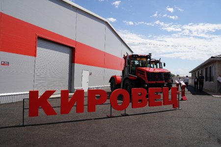 В Кармаскалинском районе открыли дилерский и сервисный центр «Кировец-Уфа»